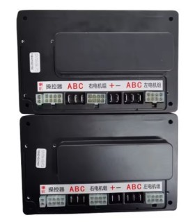 Caja de control Micon para silla de ruedas eléctrica